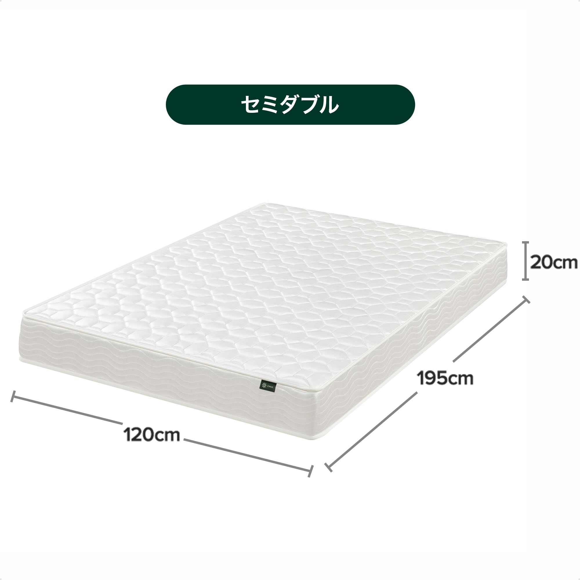 ZINUS セミダブル　約２０CM Amazon.co.jp: ZINUS ジヌス ベッド マットレス セミダブル